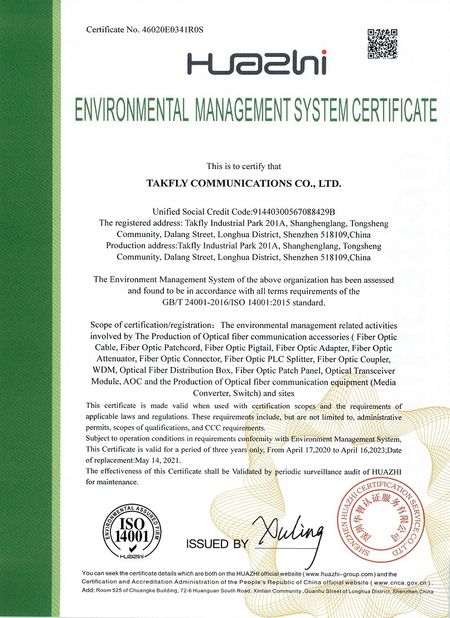 China TAKFLY COMMUNICATIONS CO., LTD. certification